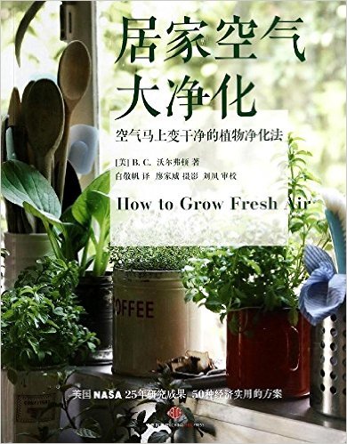 Ӽҿ󾻻:ϱɾֲﾻ(NASAѧ25оɹ)