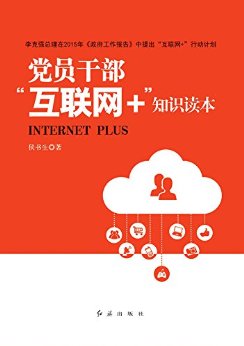 ��Ա�ɲ���������+��֪ʶ����