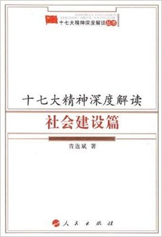 ʮ�ߴ�����Ƚ��?��Ὠ��ƪ