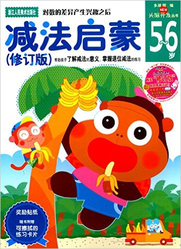 ͷԿ:(5-6)(޶)(ֽ+ϰƬ)