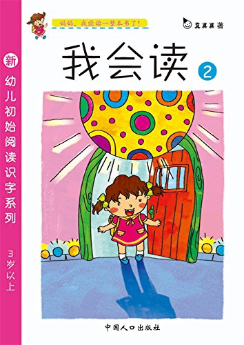 ׶ʼĶʶϵСһ2飩
