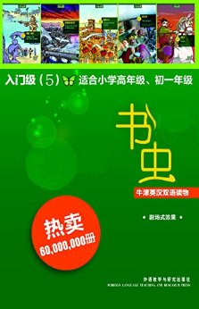 桤ţӢ˫()żװ5 (桤ţӢ˫棩) (English Edition)