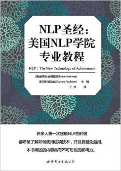NLPʥ:NLPѧԺרҵ̳