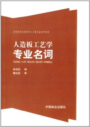 ����幤��ѧרҵ����