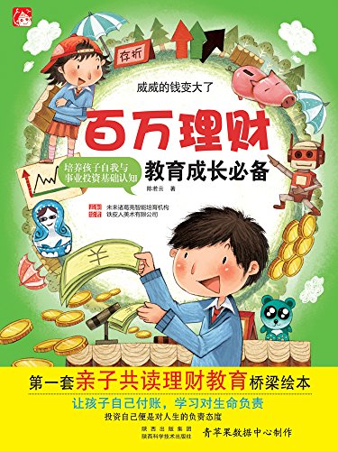 Ǯ (ƽɳر 9)