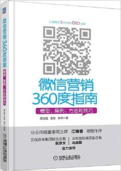 ΢Ӫ360ָ:ģ͡ͼ