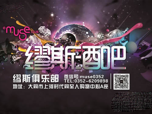 如何取一个让酒吧赚钱的名字