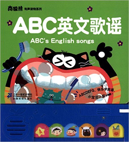 ϼϵ:ABCӢĸҥ