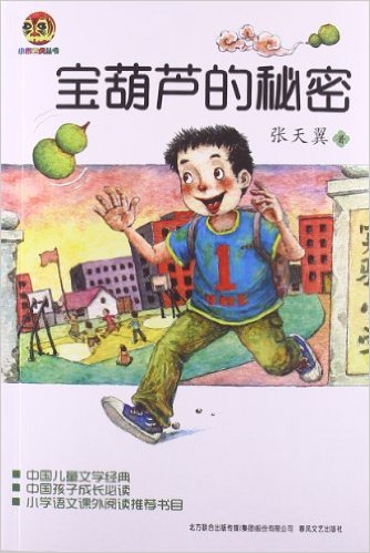 Сϻ顤йͯѧ:«