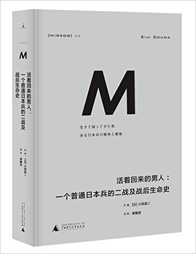 ��������018�����Ż���������:һ����ͨ�ձ����Ķ�ս��ս������ʷ