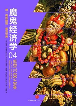 ħѧ4áɫ۾磨ͼİ棩