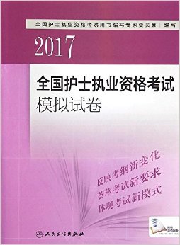 2017ȫʿִҵʸģԾ