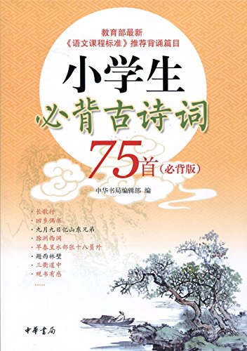 Сѧرʫ75ףر棩