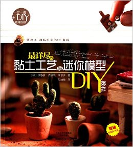 꾡ģDIY̳