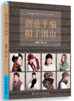 �����ֱ�ñ��Χ�� (�й����ë�߱�֯���ִ���)