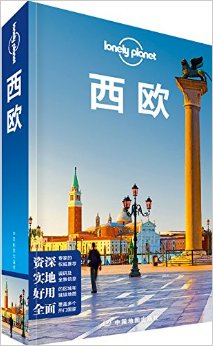 Lonely Planet¶:ŷ(2016)
