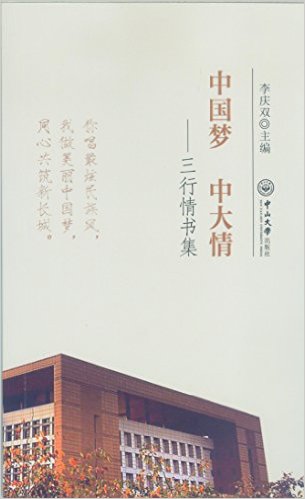 й д:鼯