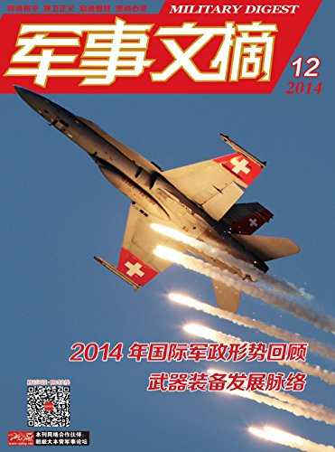 ժ ¿ 201412
