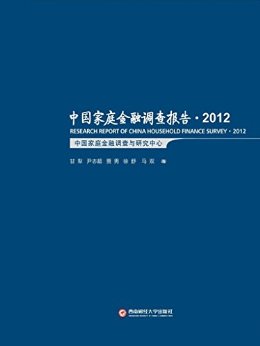 йͥڵ鱨 2012