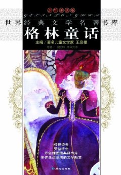 ���羭����ѧ�������?����ͯ��(����ض���) (�ö���-����ض���/���羭����ѧ�������)