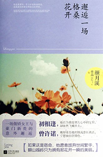 һɣ (糬С˵ϵ)