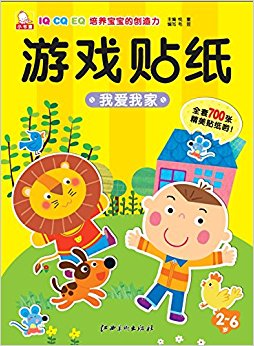 С��ͯ��Ϸ��ֽ:�Ұ��Ҽ�(2-6��)