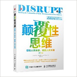 �߸���˼ά:�������δ��, ��������δ��(��2��)