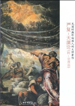 ���ʱ��Ӱ����˵Ĵ�ʦ����:�ϸ�?������(��:������)