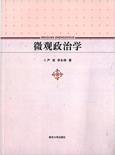 ΢������ѧ