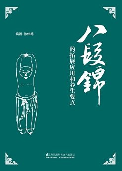 �˶ν�����չӦ�ú�����Ҫ��