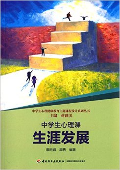 ��ѧ������������������γ����ϵ�д���:��ѧ�������Ρ����ķ�չ