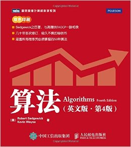 �㷨(Ӣ�İ�)(��4��)