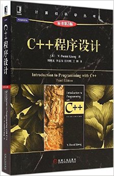 C++�������(ԭ���3��)