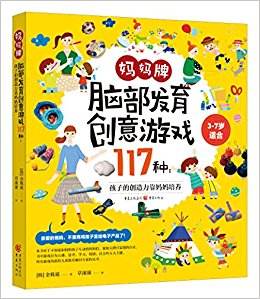 �������Բ�����������Ϸ117��:���ӵĴ���������������