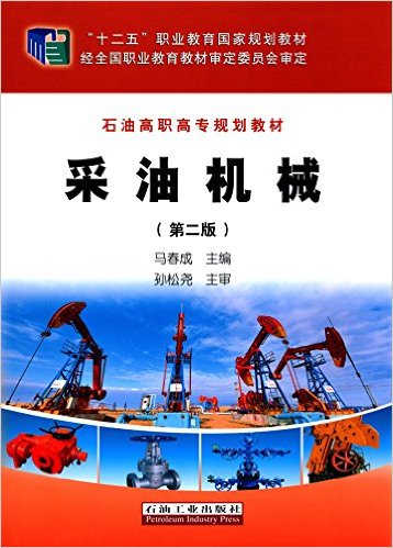 "ʮ"ְҵҹ滮̲ġʯ͸ְר滮̲:ͻе(ڶ)