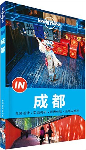 Lonely Planet¶:ɶ(2015)