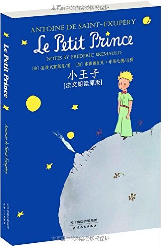 С����(�����ʶ�ԭ��)(Ӣ��ע�ͣ������ʶ��ļ��������)