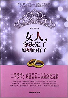 Ů��, ������˻���������