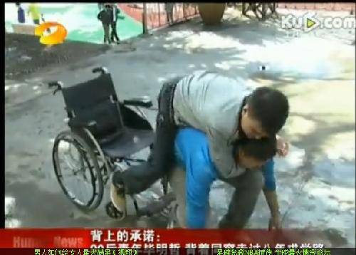 背上的承诺作文