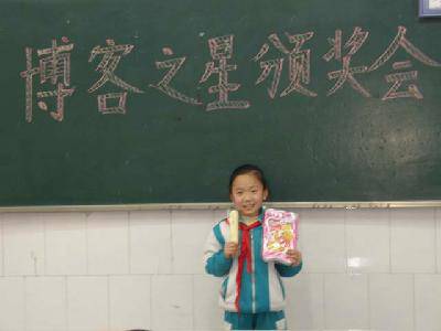 班级首批“博客之星”产生了作文