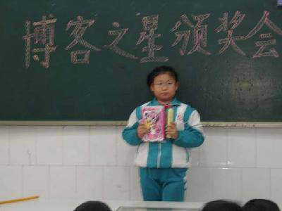 班级首批“博客之星”产生了作文