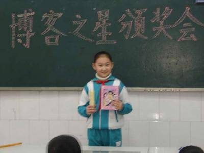 班级首批“博客之星”产生了作文