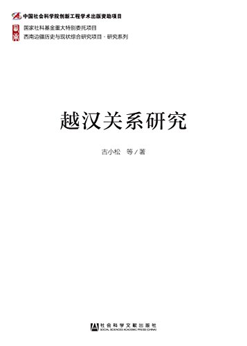 Խ����ϵ�о�