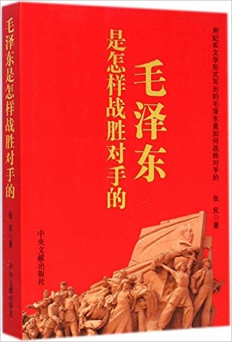 ë��������սʤ���ֵ�