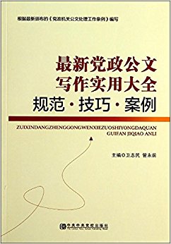 µдʵôȫ:淶ɡ