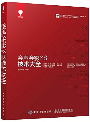 ӰX8ȫ