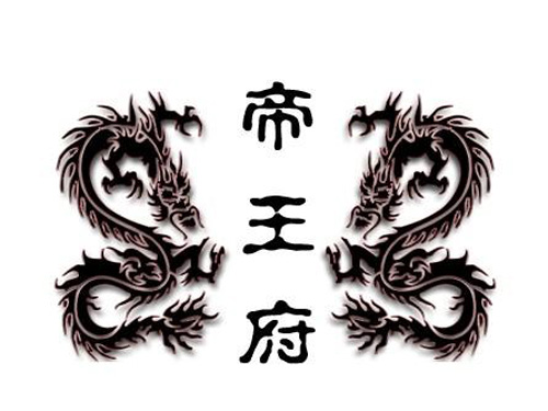 最新最霸气的公会名字大全