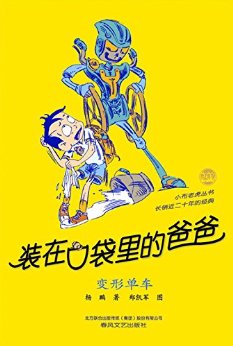 װڿڴİְ֡ε (Сϻ)