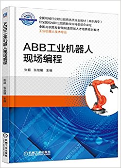 ȫеҵְҵʹ滮̲ġְרȫְר˲滮̲ġҵ˼רҵ:ABBҵֳ