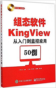 ̬KingViewŵӦ50(DVD1)(DVD 1)